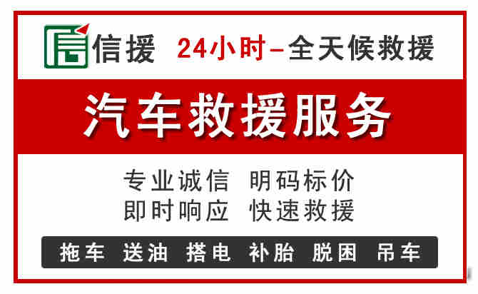 婺城区汽车送油救援 (8).jpg