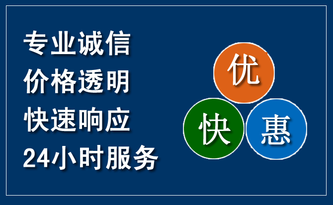 婺城区汽车救援送柴油
