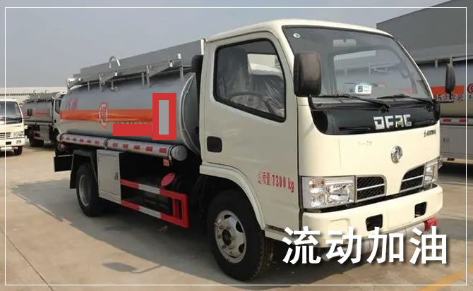 婺城区道路救援汽车送机油